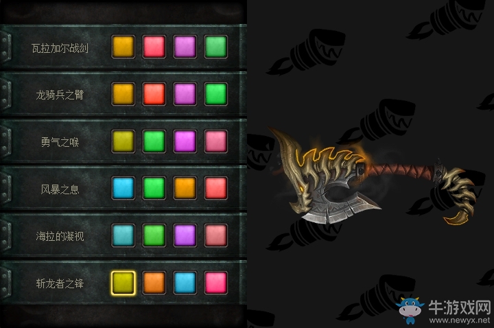 《魔獸世界》新一輪世界BOSS刷新：掉狂暴戰(zhàn)隱藏外觀