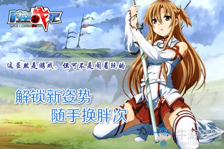 解鎖新姿勢  萌系競技網(wǎng)游《時空戰(zhàn)紀》玩法爆料