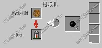 《我的世界》提取機使用方法介紹