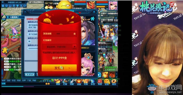 宋茜直播被“欺負”《桃花源記2》策劃遭圍攻