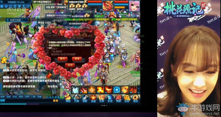 宋茜直播被“欺負”《桃花源記2》策劃遭圍攻