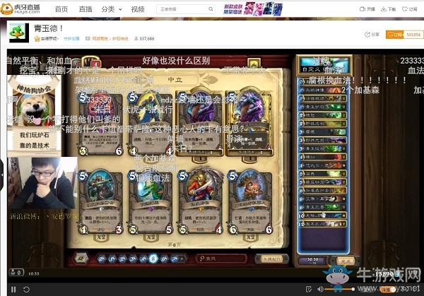 爐石新版本虎牙會長歐皇開包 4套作業卡組按時上交