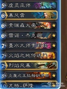 爐石新版本虎牙會長歐皇開包 4套作業卡組按時上交