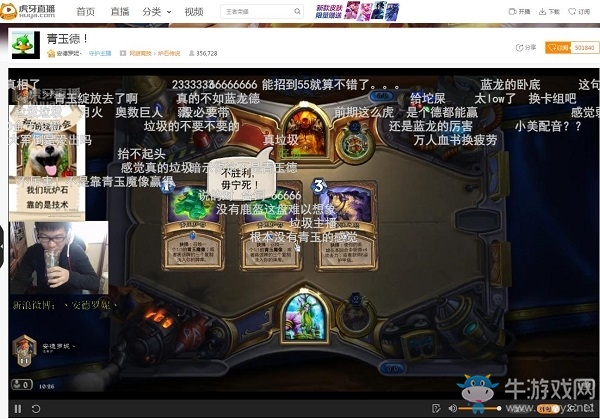 爐石新版本虎牙會長歐皇開包 4套作業卡組按時上交