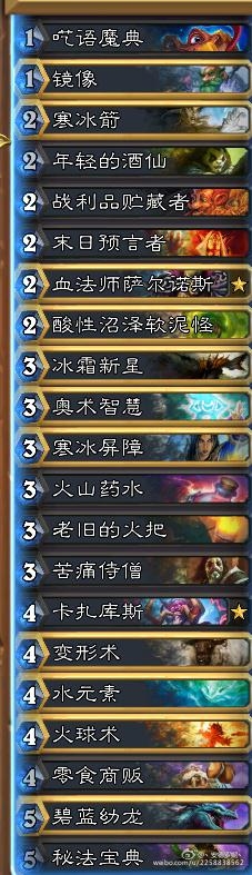 爐石新版本虎牙會長歐皇開包 4套作業卡組按時上交