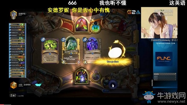 《爐石傳說》爐石圈的恩怨情仇