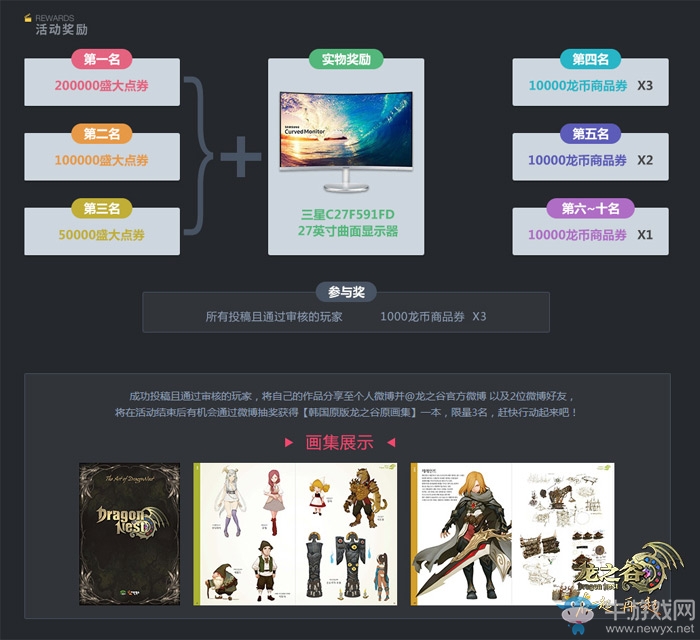 《龍之谷》手腦全力協(xié)調(diào) 格拉諾逆襲挑戰(zhàn)吃貨極限