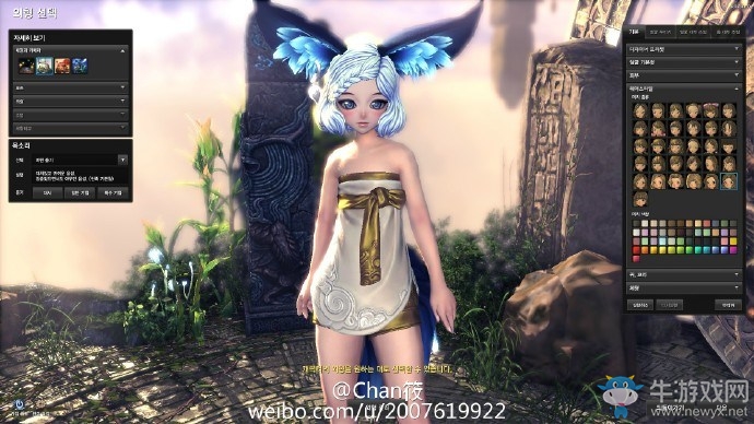 劍靈韓服 靈族耳發男性新發型更新爆料