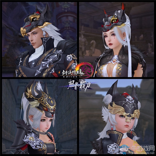 《劍網3》美女與野獸的邂逅 雙十二新外觀首曝