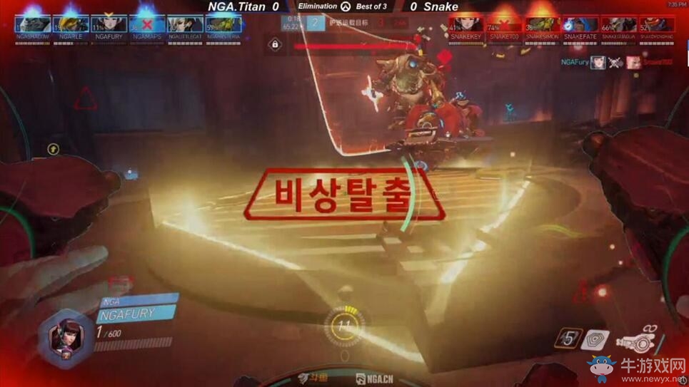 《守望先鋒》斗魚NGA杯八強賽第一天 NGA意外翻車無緣八強