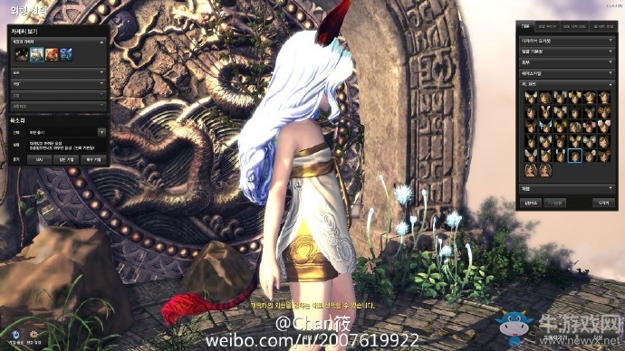 劍靈韓服 靈族耳發男性新發型更新爆料