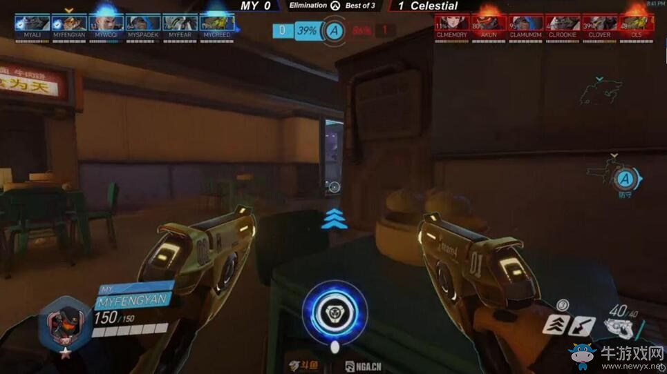 《守望先鋒》斗魚NGA杯八強賽第一天 NGA意外翻車無緣八強