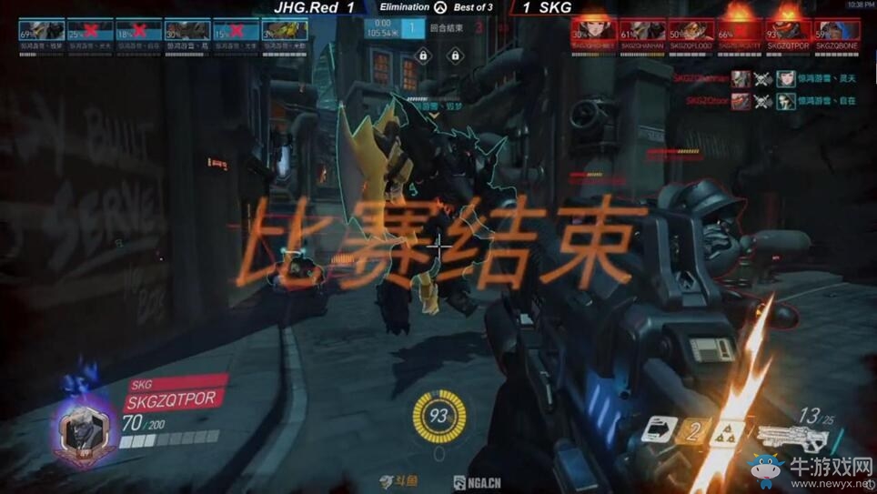 《守望先鋒》斗魚NGA杯八強賽第一天 NGA意外翻車無緣八強