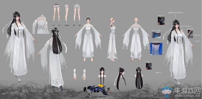 《天涯明月刀》聽天刀原畫小哥哥聊聊外觀的創作過程