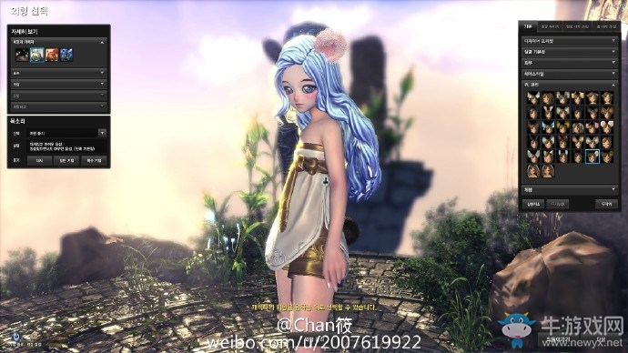 劍靈韓服 靈族耳發男性新發型更新爆料