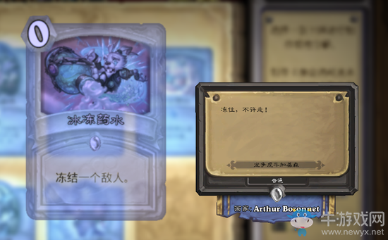 《爐石傳說》黝黑蝸殼！新卡本土化翻譯被玩壞的梗