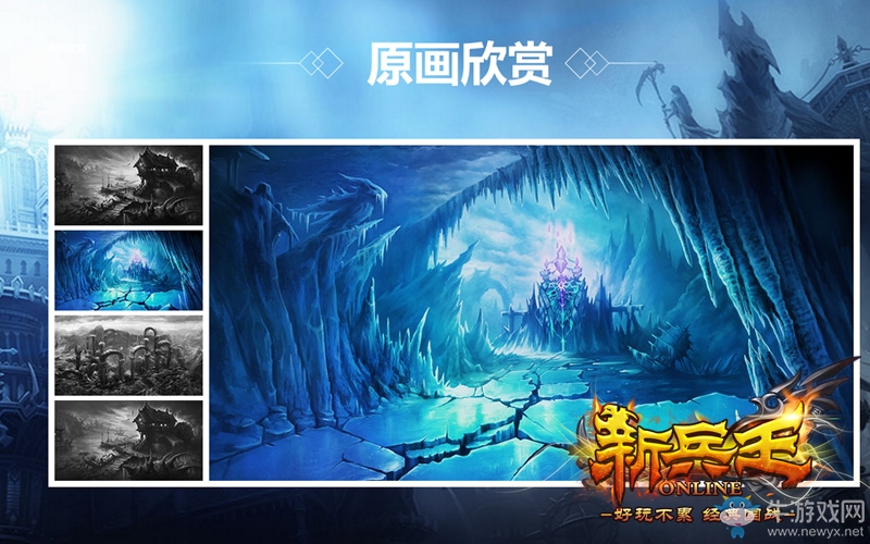 經典國戰《新兵王》官網上線 揭秘首測四大特點