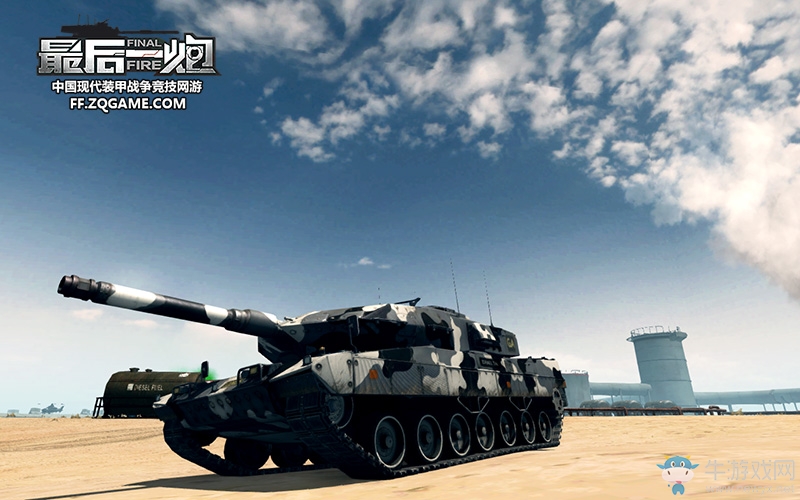 《最后一炮》明日內容更新 新主坦新優化曝光