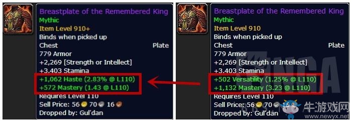 《魔獸世界》設計師回應暗夜要塞部分裝備次屬性重調