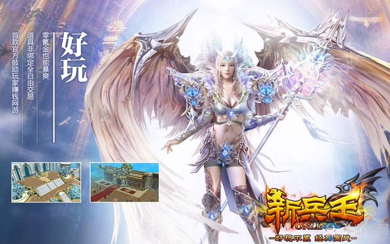 經典國戰《新兵王》官網上線 揭秘首測四大特點