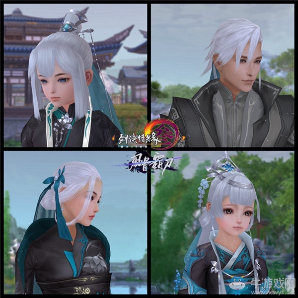 《劍網3》美女與野獸的邂逅 雙十二新外觀首曝