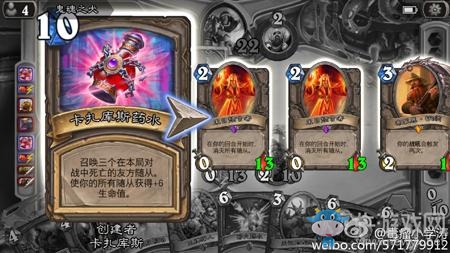 《爐石傳說》開不出橙卡的非酋