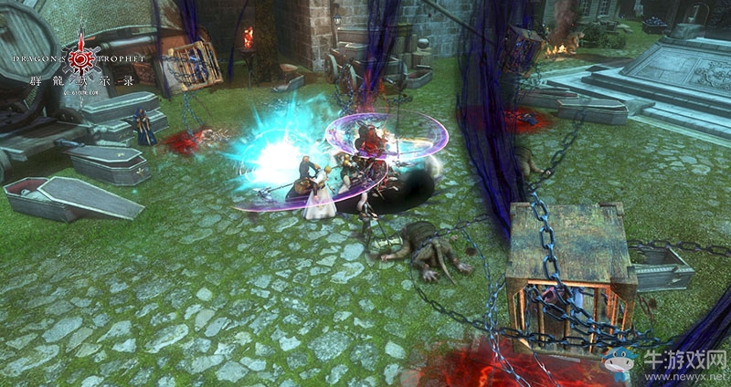 千奇百怪的旅行 《群龍默示錄》公眾事件大搜集