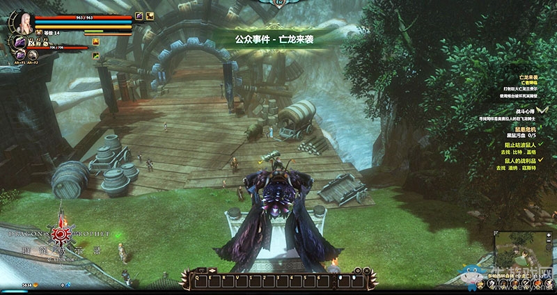 千奇百怪的旅行 《群龍默示錄》公眾事件大搜集