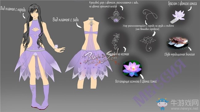 俄服劍靈設計大賽冠軍決出 作品欣賞