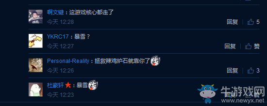 《爐石傳說(shuō)》月火術(shù)的真正面目