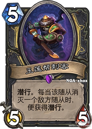 《爐石傳說(shuō)》月火術(shù)的真正面目