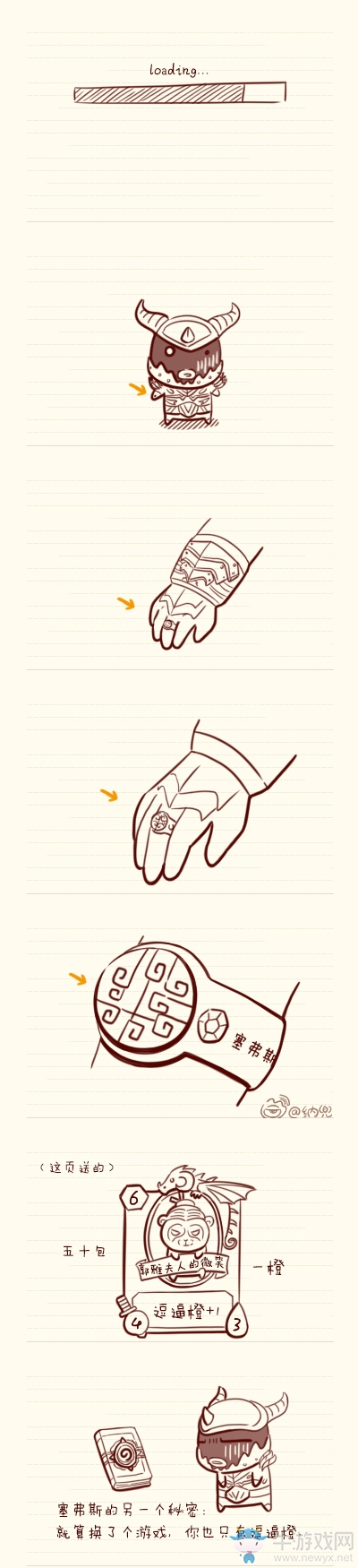 《爐石傳說》加基森的第四個幫派（漫畫）