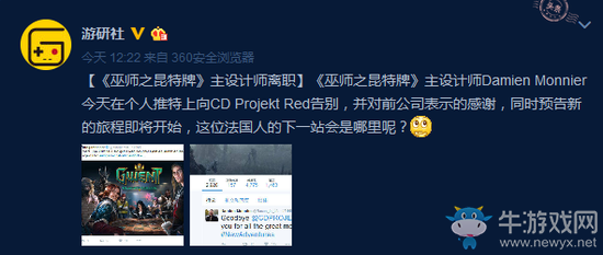 《爐石傳說(shuō)》月火術(shù)的真正面目