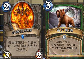 《爐石傳說》那些你不知道的梗