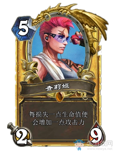 《爐石傳說》爐石傳說將是一個獨立的世界觀