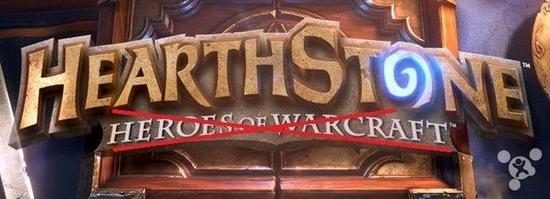 《爐石傳說(shuō)》爐石將脫離魔獸宇宙觀？