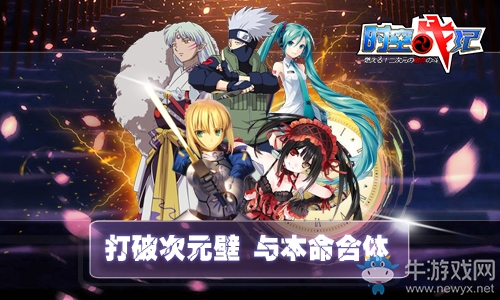 獻上我的第一次 《時空戰紀》首屆人氣coser秀