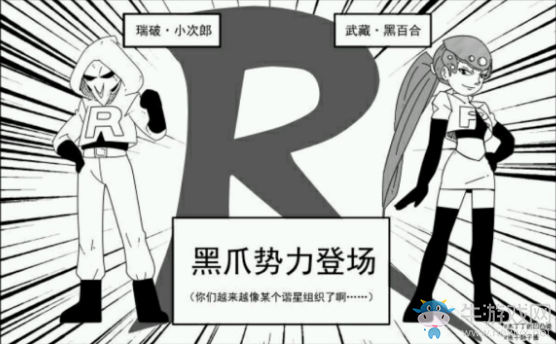 《守望先鋒》其實黑百合是間諜？