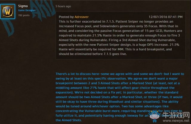 《魔獸世界》就測試服中射擊獵的相關(guān)問題解答