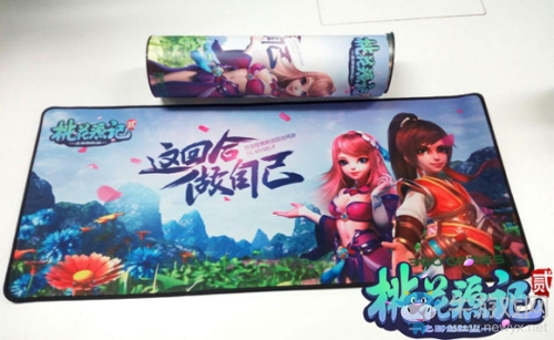 《桃花源記2》內測YY狂歡會11日將啟 歌神匯聚送福利