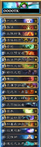 爐石傳說新版本黑科技 虎牙直播會長傳說13名OTK德魯伊
