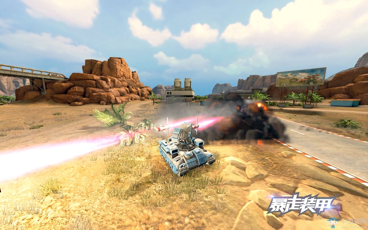 暴走的青春！《暴走裝甲》激爽坦克大戰視頻曝光