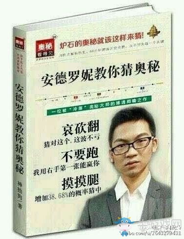 爐石傳說新版本黑科技 虎牙直播會長傳說13名OTK德魯伊