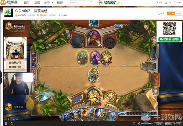 爐石傳說新版本黑科技 虎牙直播會長傳說13名OTK德魯伊