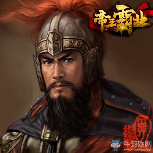 掏空身體只為他！《帝王霸業(yè)》必備武將