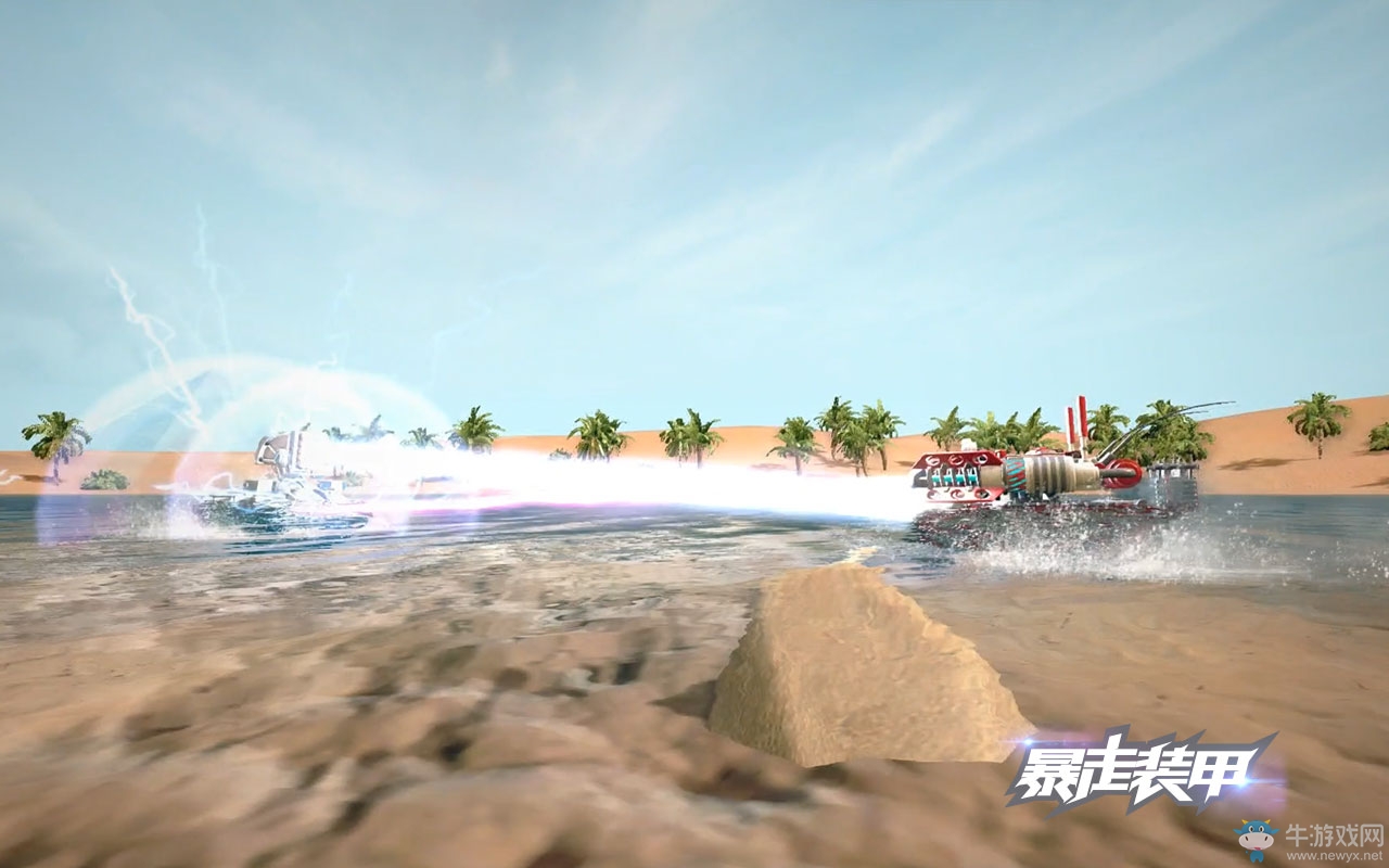 暴走的青春！《暴走裝甲》激爽坦克大戰視頻曝光