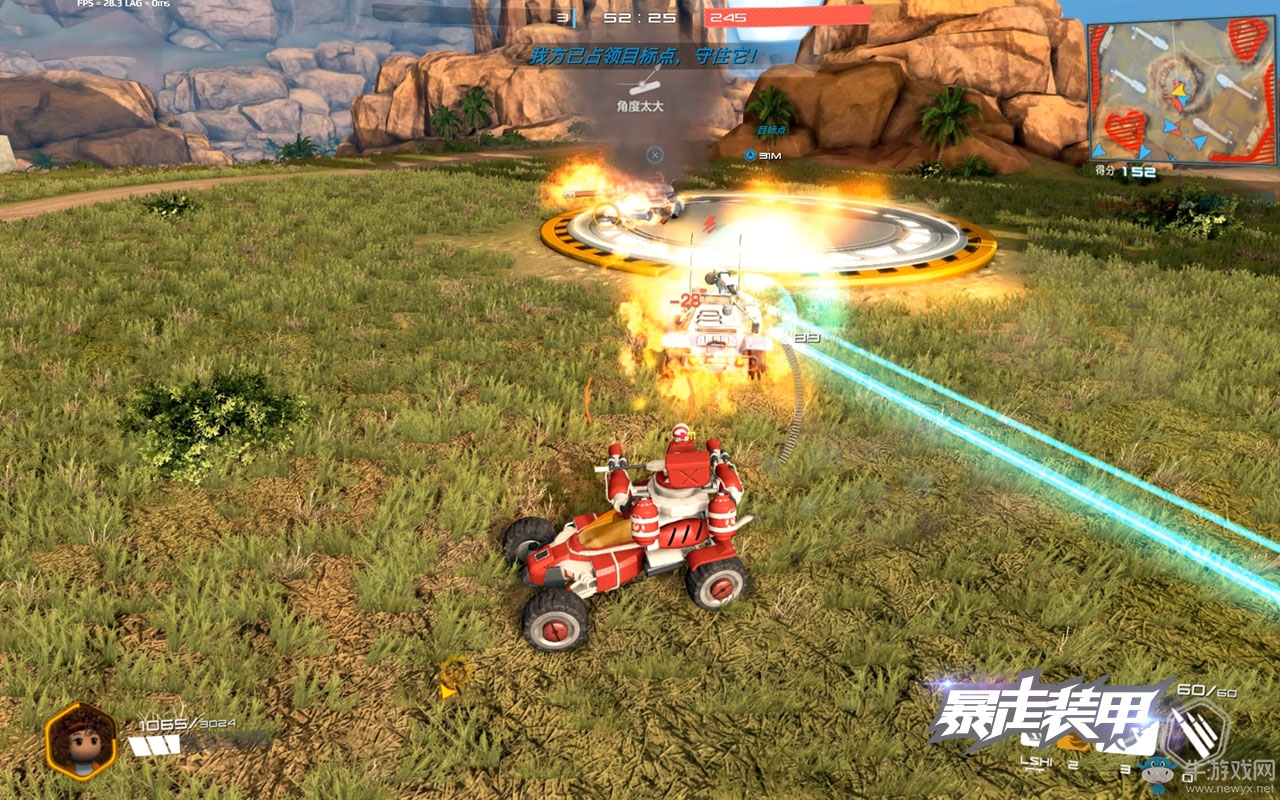 暴走的青春！《暴走裝甲》激爽坦克大戰視頻曝光