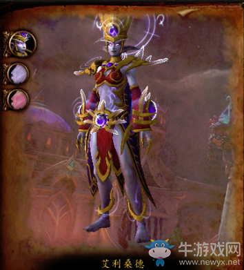 《魔獸世界》終于輪到你們！下周暗夜要塞古爾丹開測