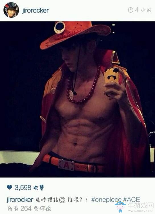 《守望先鋒》汪東城也玩COS？