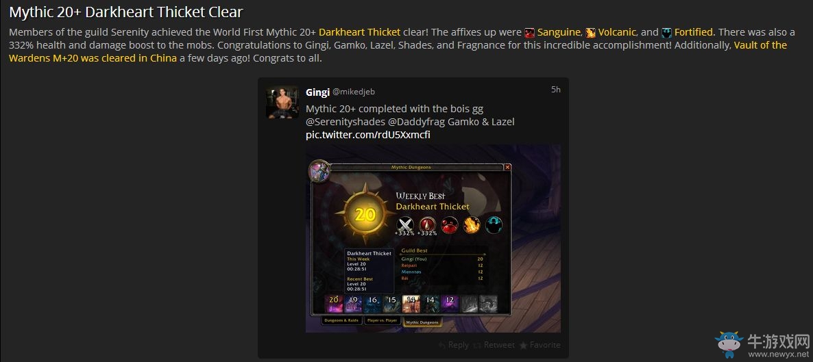 《魔獸世界》外服玩家宣布世界首通20層大秘鬧烏龍事件